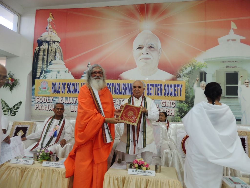 Puri, Odisha- Role Of Social Leaders For Establishment Of Better Society, 22 Sep. 2018