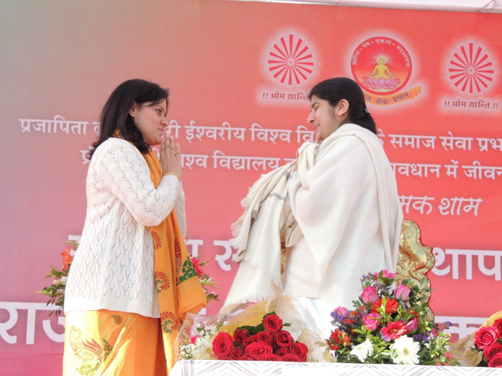 Udaipur Pratapnagar : Self Transformation Through Rajyoga For Establishment Of Golden Society By BK Shivani
