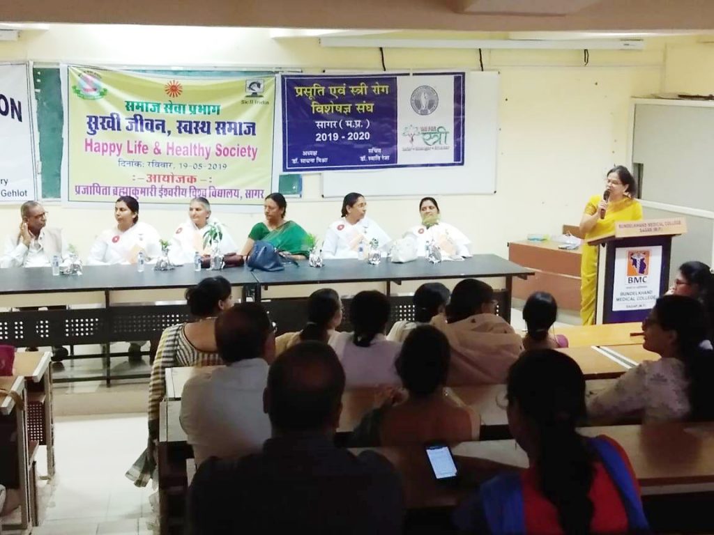 “Social service campaign – Jammu to Mumbai – April 28 to June 16, 2019” reached Sagar on 19th May 2019.