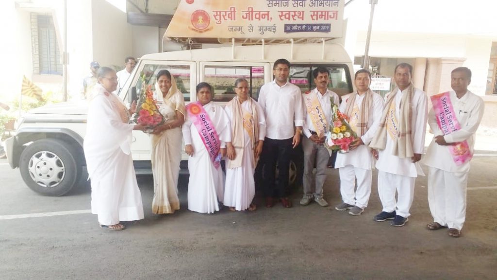 “Social service campaign – Jammu to Mumbai – 28th April to 16th June, 2019” reached Ahmednagar on 11 June 2019.
