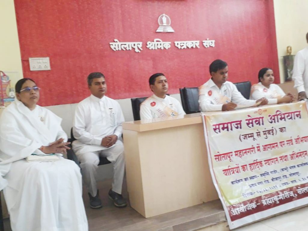 “Social service campaign – Jammu to Mumbai – 28th April to 16th June, 2019” reached Solapur on 07 June 2019.