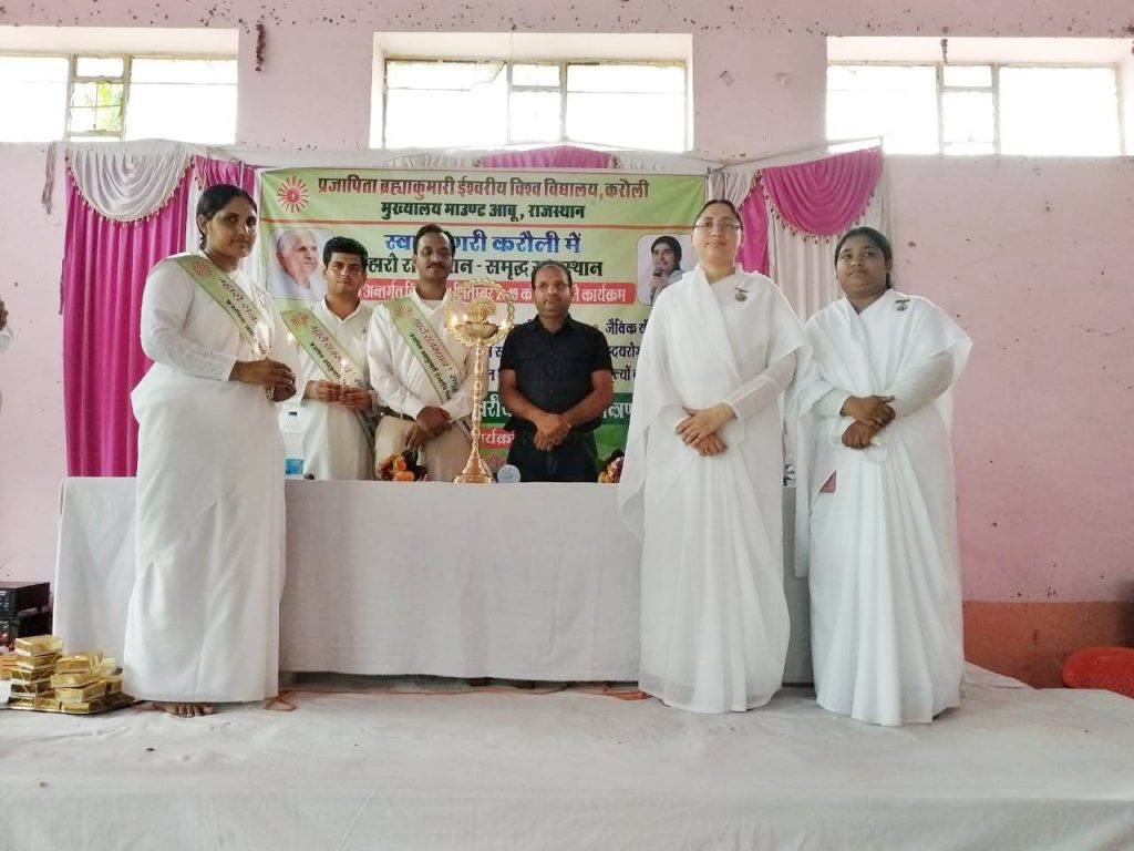 Program on women empowerment in Karauli under Maharo Rajasthan Samruddh Rajasthan campaign