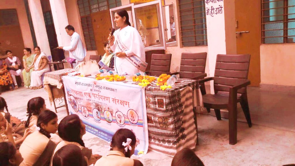 म्हारो राजस्थान समृद्ध राजस्थान अभियान के तहत राजकीय बालिका उच्च माध्यमिक विद्यालय, खेरली, अलवर में स्वच्छता एवं पर्यावरण विषय पर कार्यक्रम