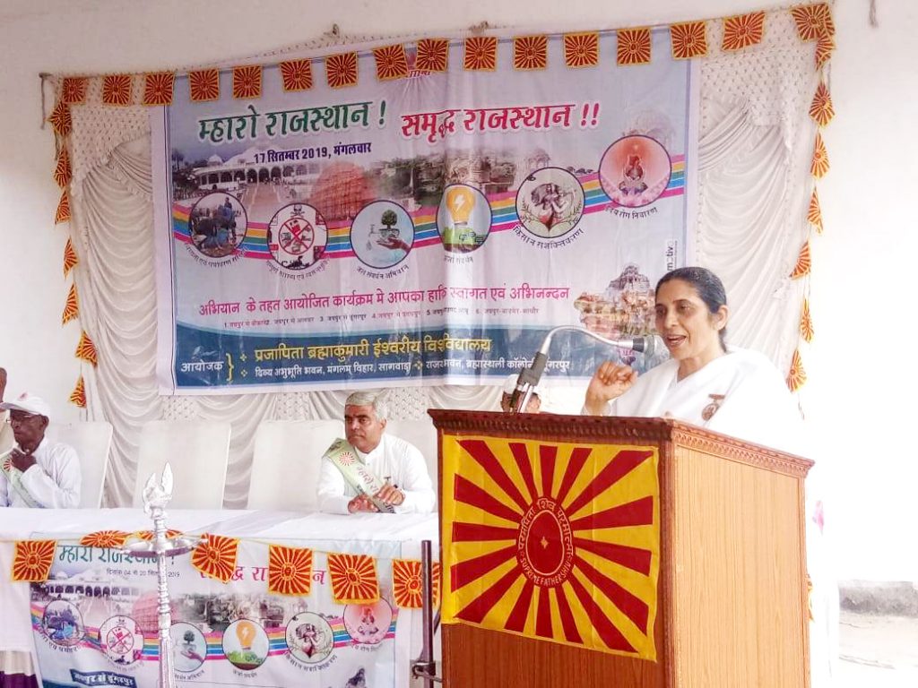 म्हारो राजस्थान समृद्ध राजस्थान अभियान जयपुर से डूंगरपुर यात्रा के दौरान सागवाड़ा में पब्लिक प्रोग्राम