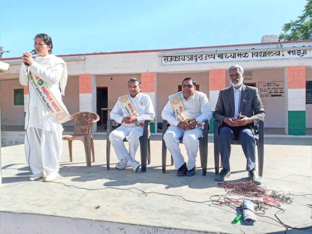 मेरा भारत स्वर्णिम भारत अभियान के तहत डेगाना तहसील के विभिन्न स्कूलों में 'व्यसनमुक्क्त-तनावमुक्त जीवन' विषय पर कार्यक्रम