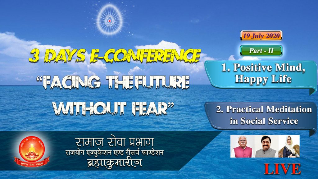 3rd Day Of Social Wing E-Conference | Facing The Future Without Fear | 19 July 2020