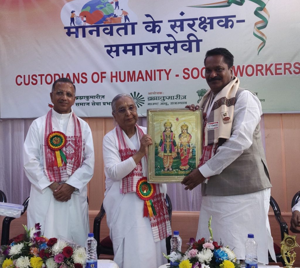 Custodians of Humanity – Social Workers program by BK Rupnagar, Guwahati