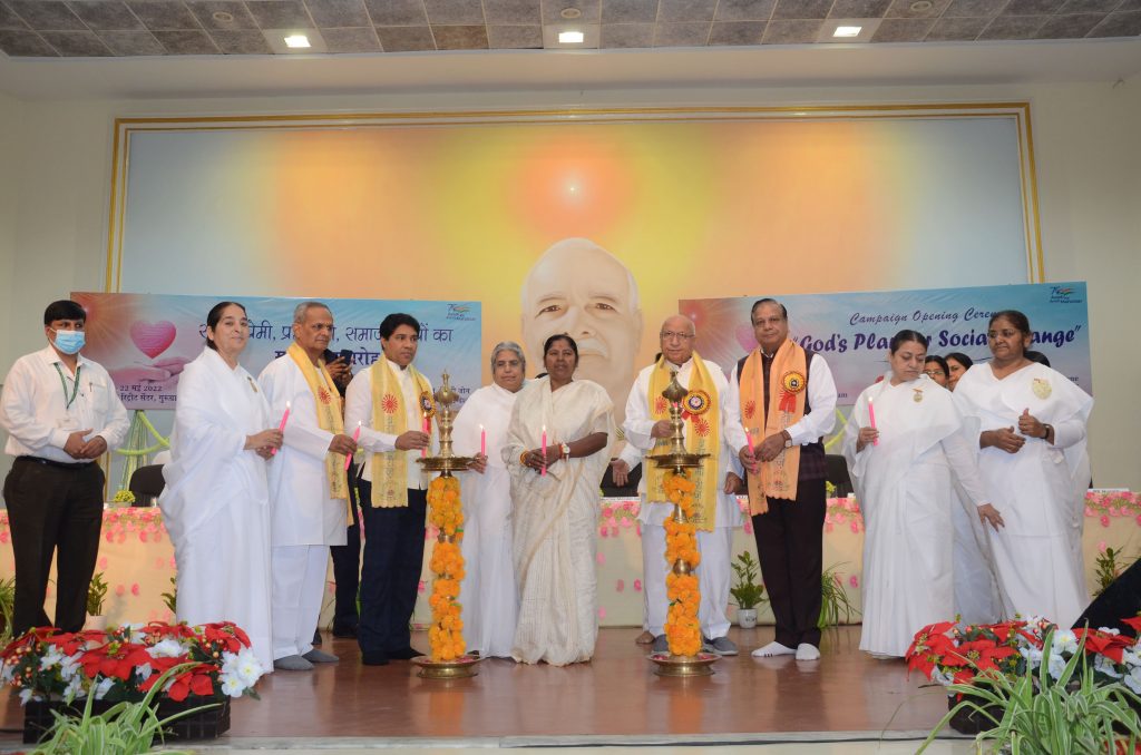 समाज परिवर्तन के लिए ईश्वरीय योजना अभियान का हुआ शुभारंभ