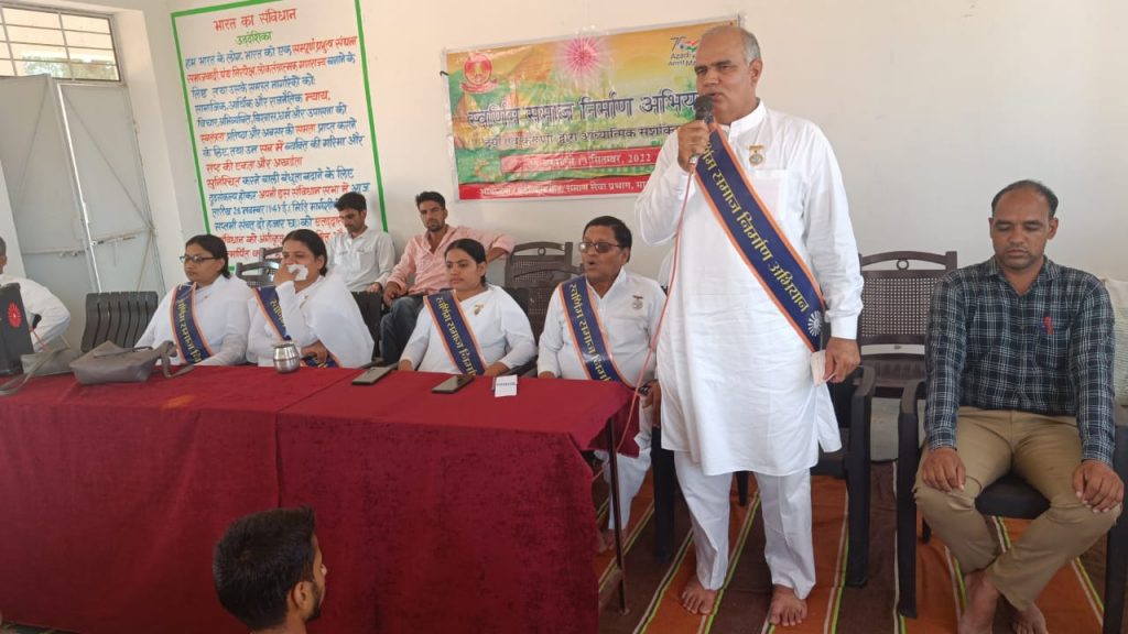 स्वर्णिम समाज निर्माण अभियान के तहत वेदांती शिक्षा महाविद्यालय B.ED कॉलेज डेगाना जिला में कार्यक्रम का आयोजन