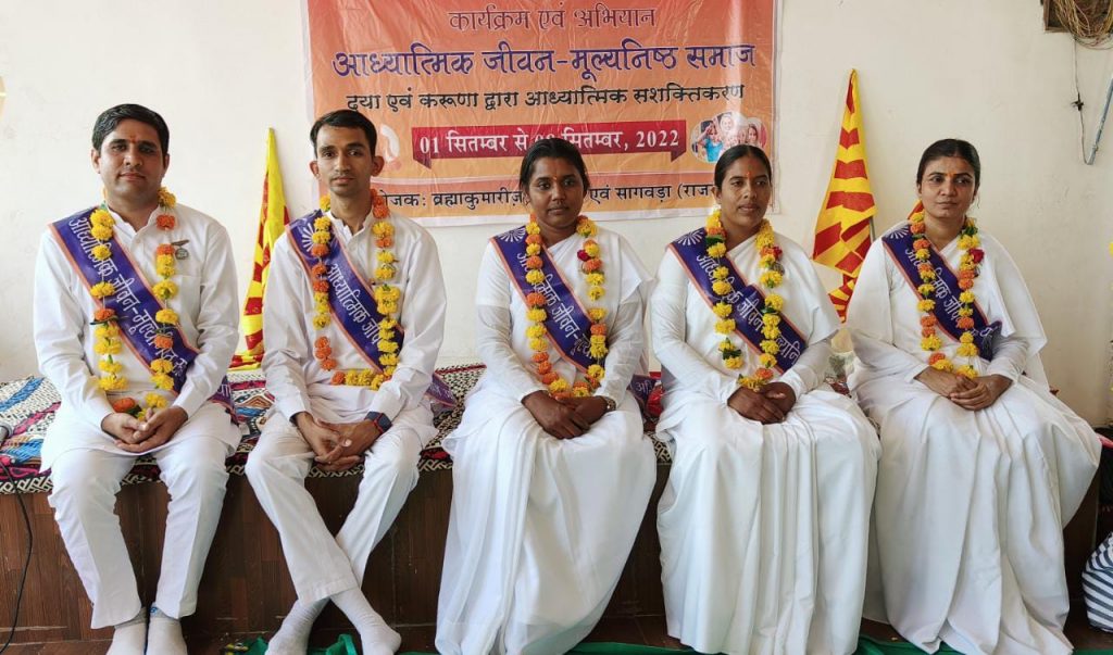 मूल्यनिष्ठ समाज अभियान के तहत बनकोड़ा (सागवाड़ा) में सामाजिक समस्याओं का ध्यात्मिक समाधान विषय पर कार्यक्रम का आयोजन