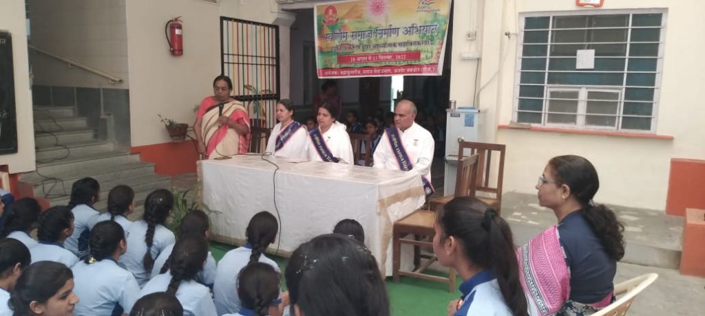 स्वर्णिम समाज निर्माण अभियान के अंतर्गत बालिका विद्यालय में कार्यक्रम