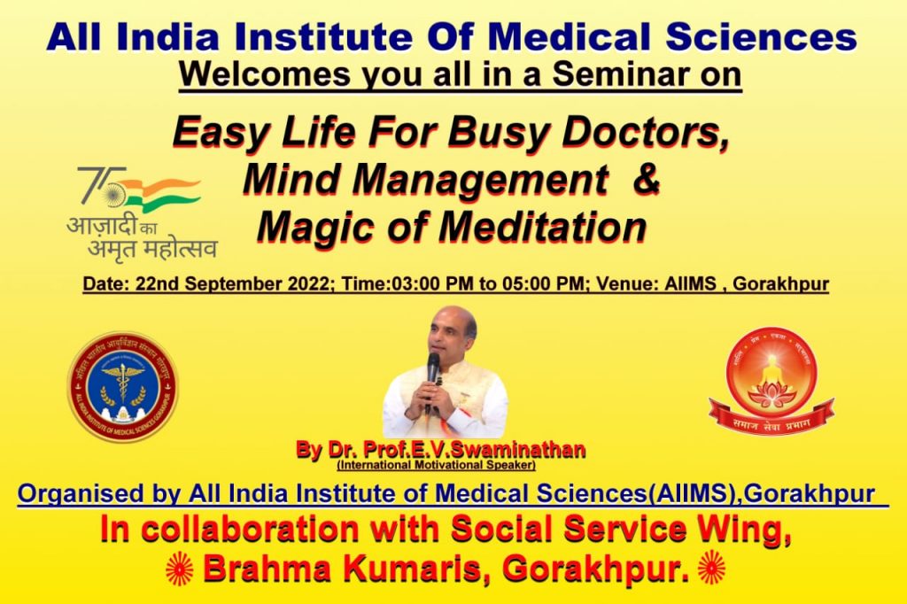 Easy Life for Busy Doctor by Swaminathan : (Gorakhpur)