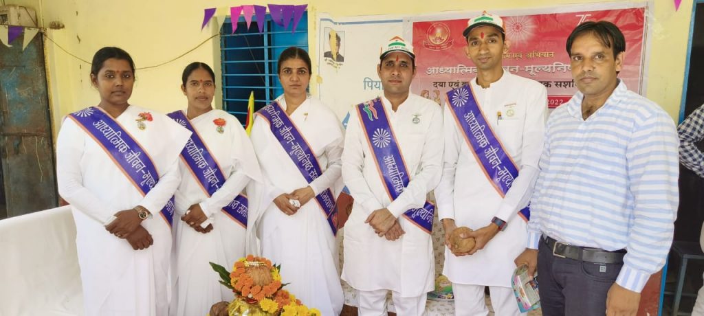 मूल्यनिष्ठ समाज अभियान के तहत पातली (डूंगरपुर) में सामाजिक समस्याओं का ध्यात्मिक समाधान विषय पर कार्यक्रम का आयोजन