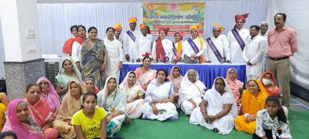 स्वर्णिम समाज निर्माण अभियान के तहत किशनगढ़ में कार्यक्रम का आयोजन