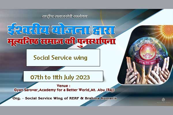 Social Service Wing I Gyan Sarovar I Mt. Abu I 9th to 11th July 2023