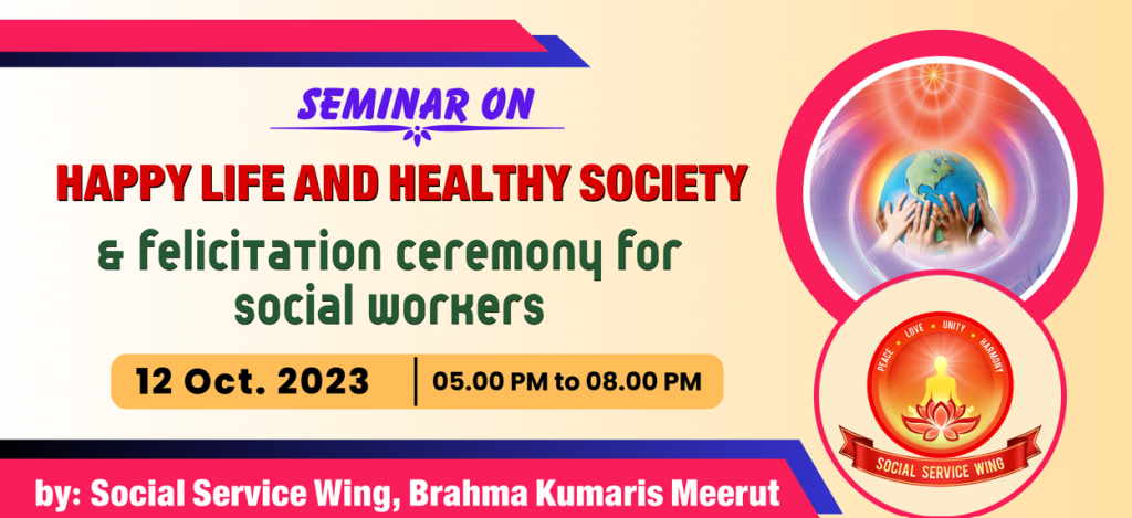 LIVE 12-10-2023, 05.00pm , Happy Life and Healthy Society (Social Services wing)