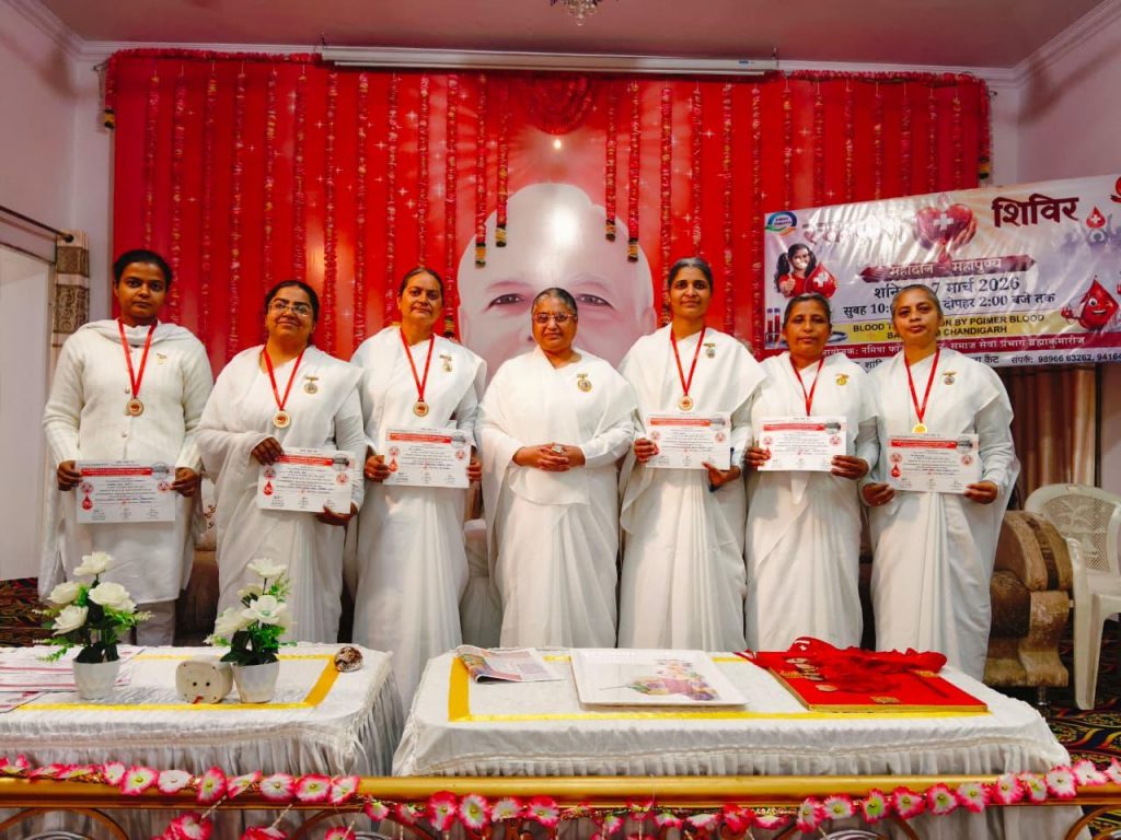 ब्रह्माकुमारीज दयाल बाग, अंबाला में रक्तदान शिविर – 65 रक्त वीरों ने किया रक्तदान